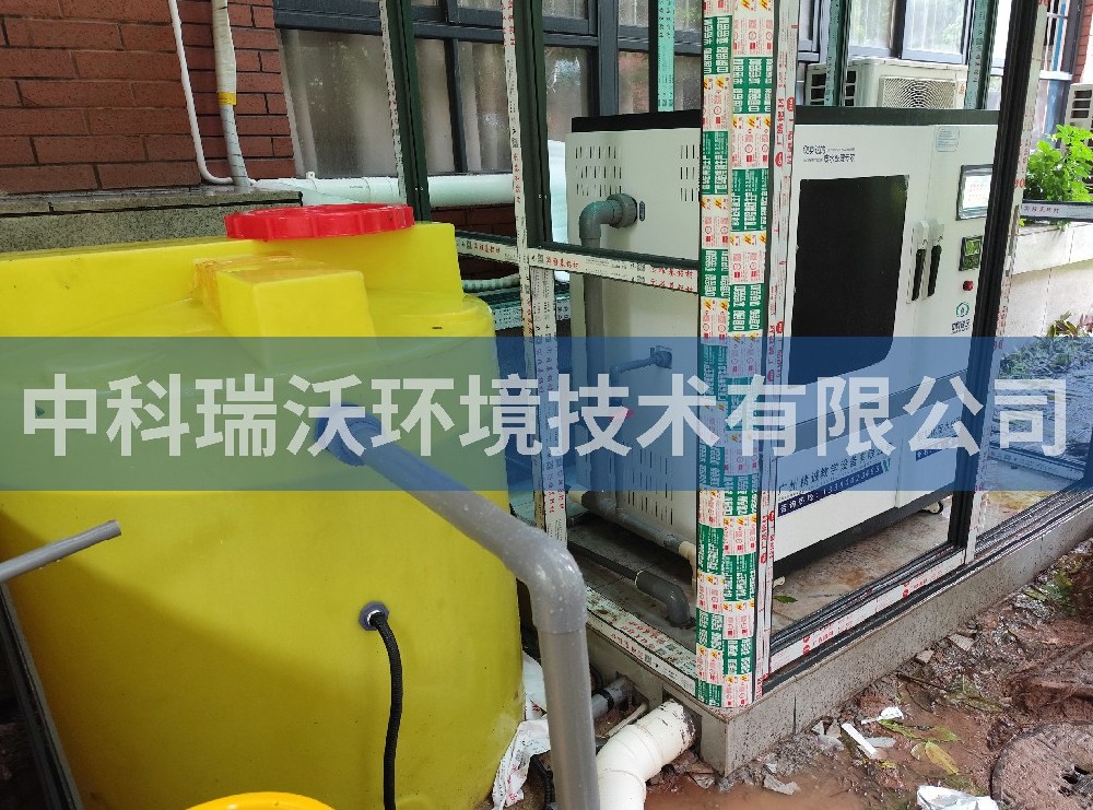 廣東省廣州市某中學實驗室污水處理設(shè)備